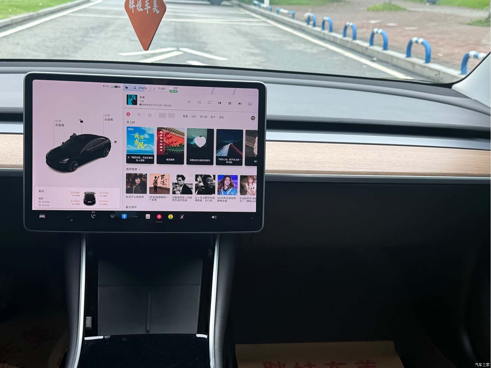Tesla Model 3, 2020 10