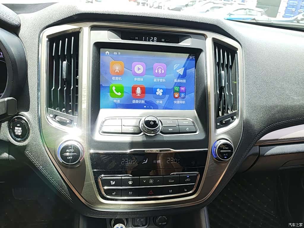 Changan CS95, 2018 13