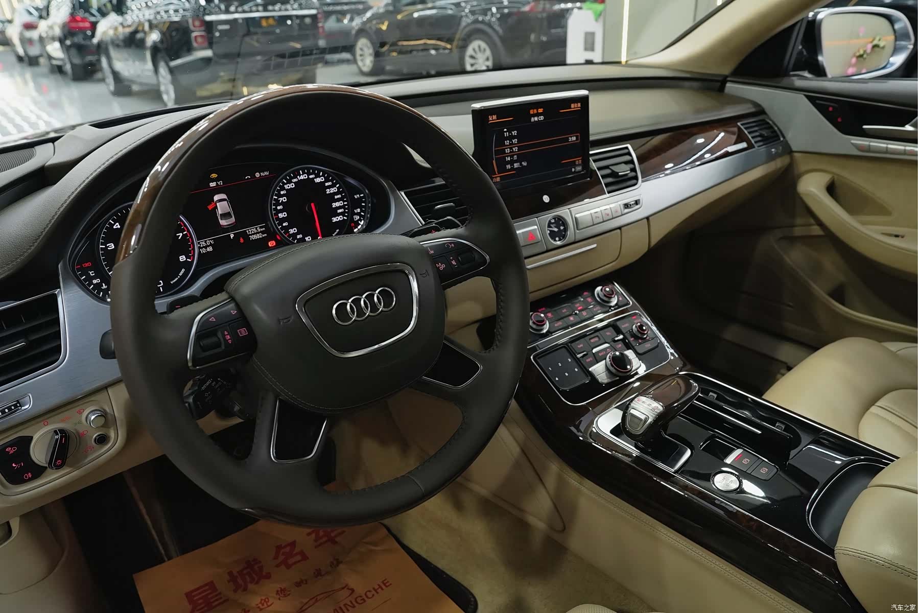 Audi A8L, 2017 19