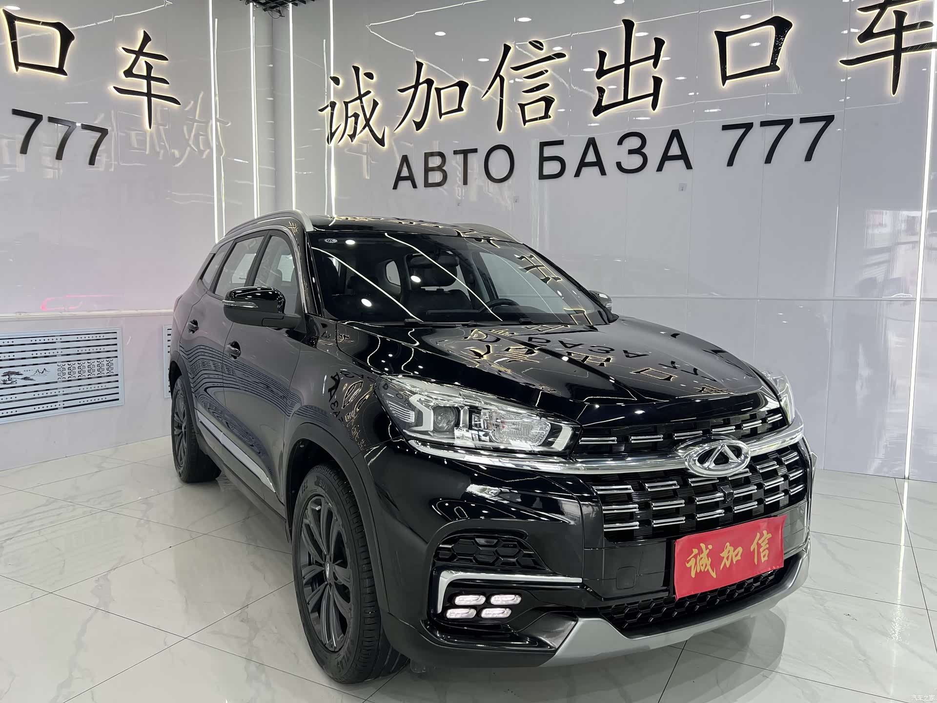 Chery Tiggo 8, 2023 3