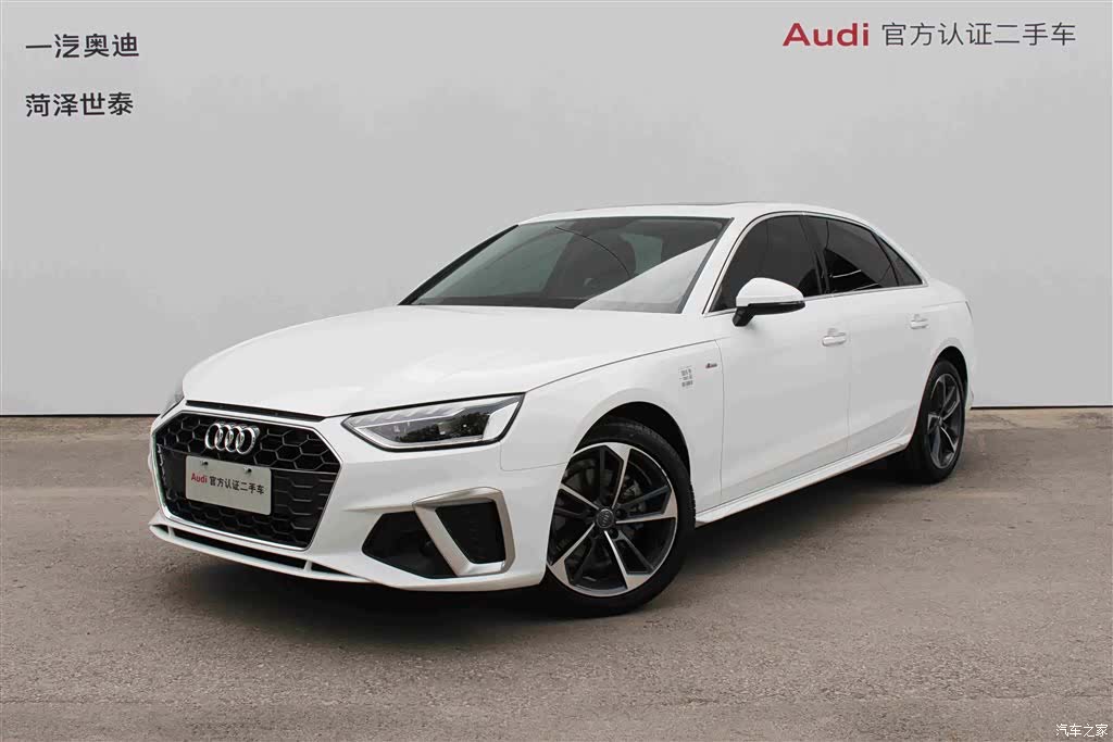 Audi A4L, 2022 1