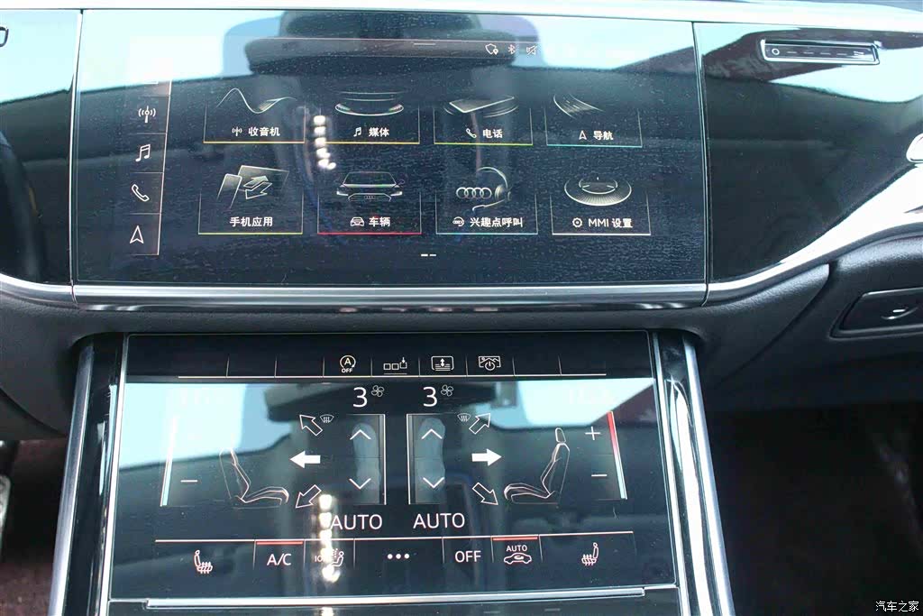 Audi A8L, 2020 7