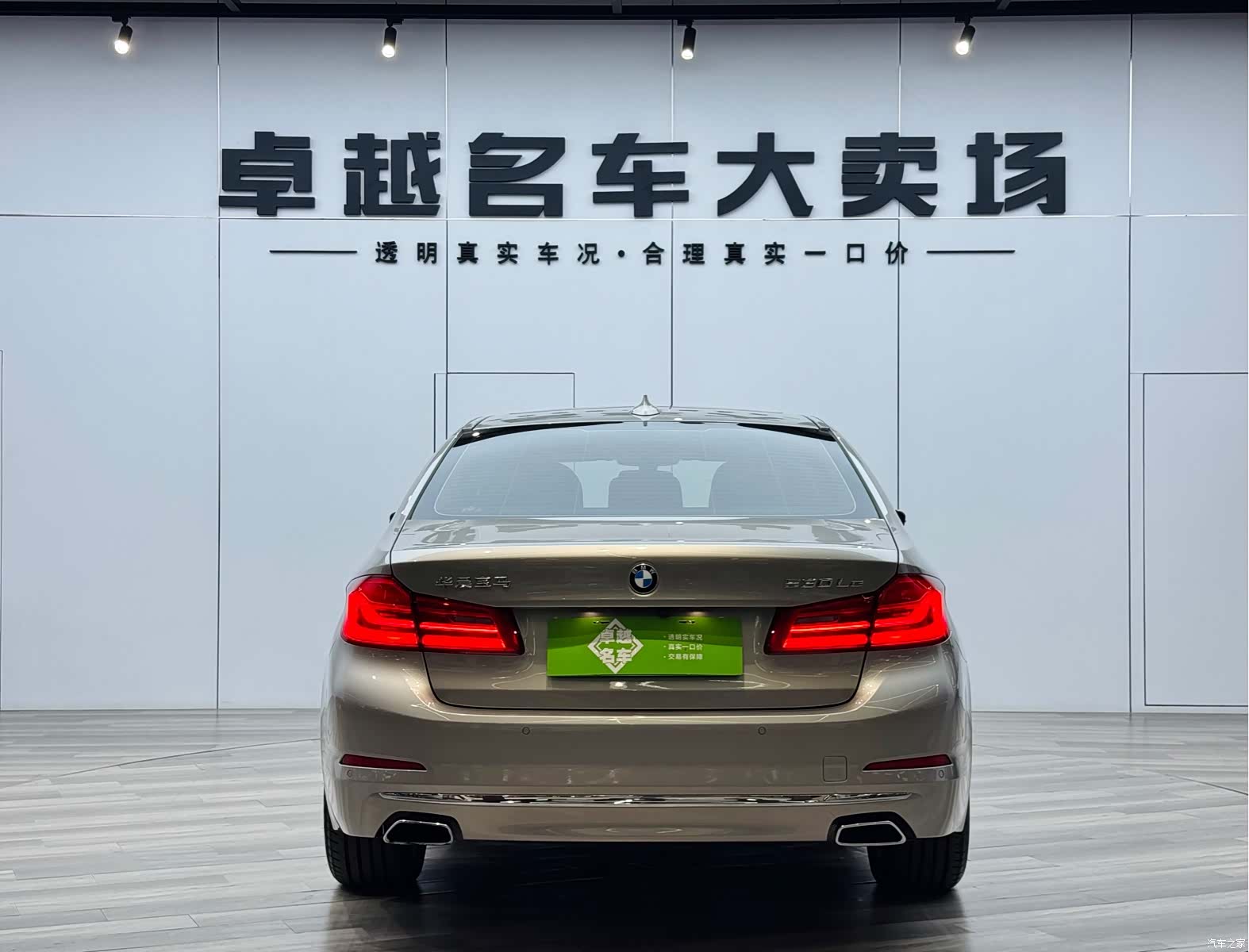 BMW 5 Series, 2019 6