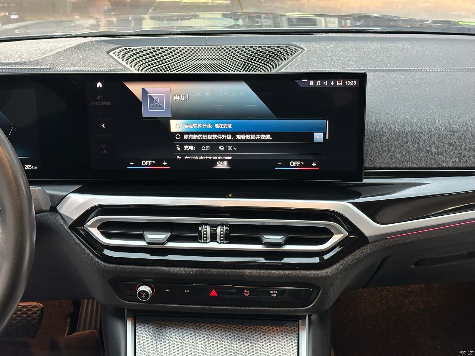 BMW i3, 2022 13