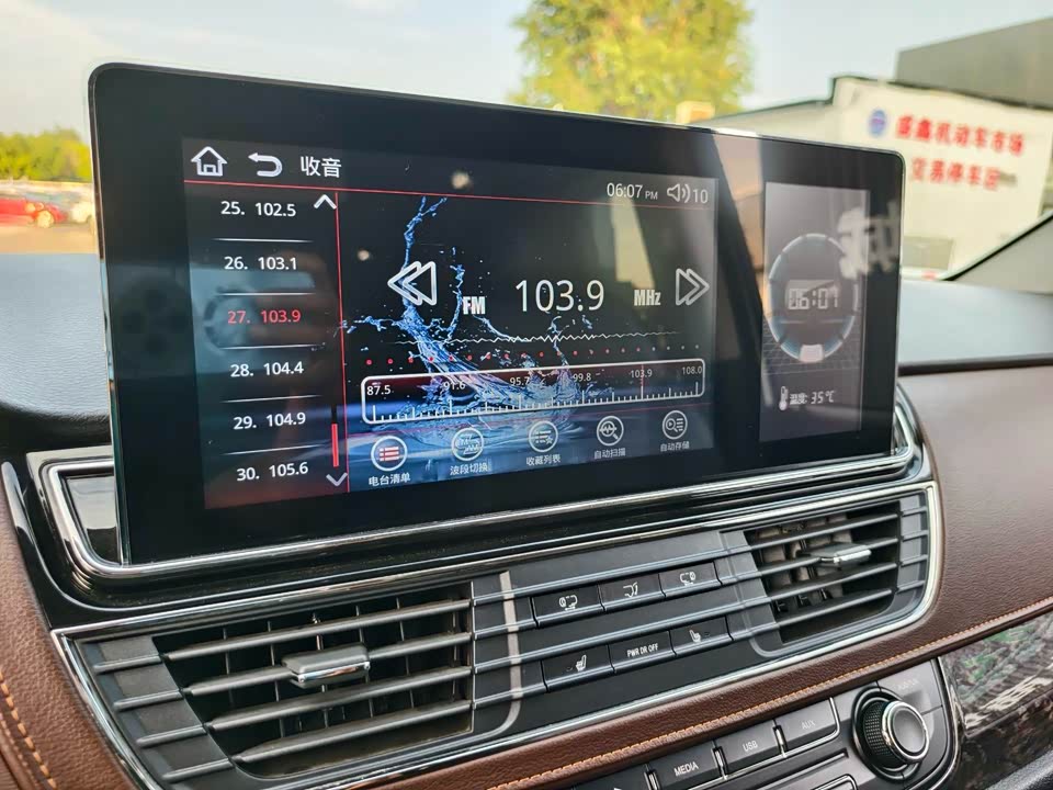 Autohome Beijing Autohome Beijing