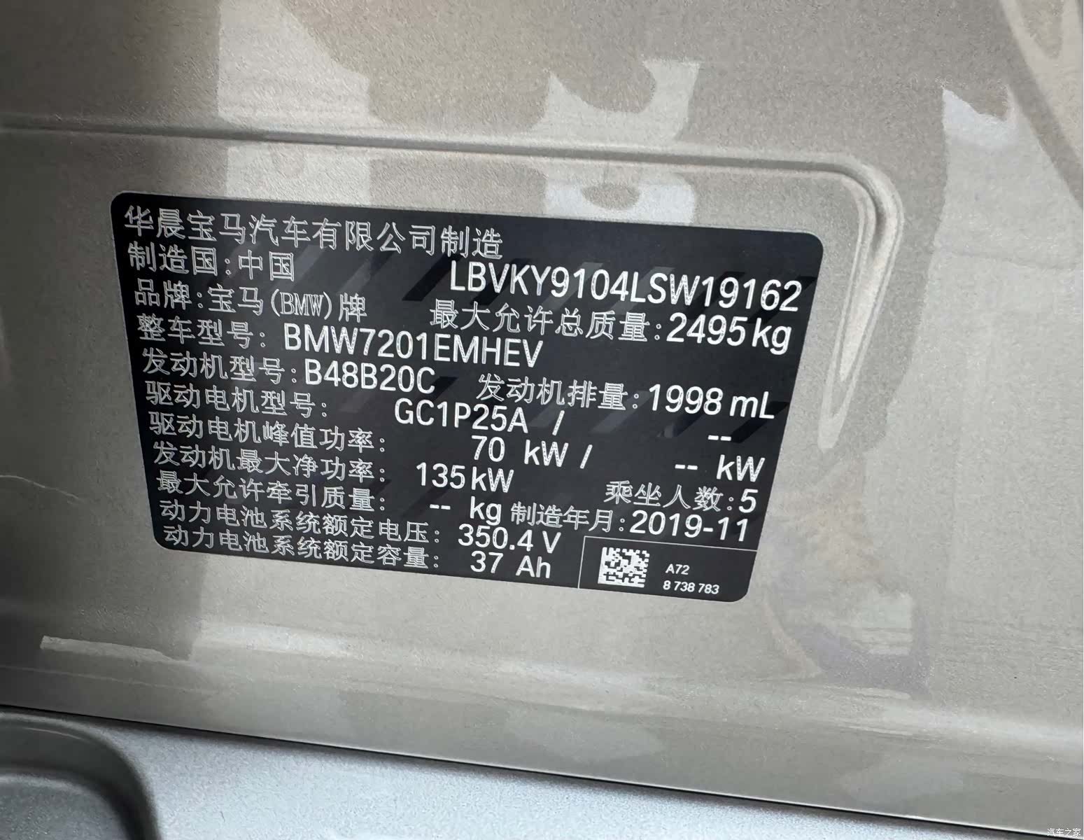 BMW 5 Series, 2019 30