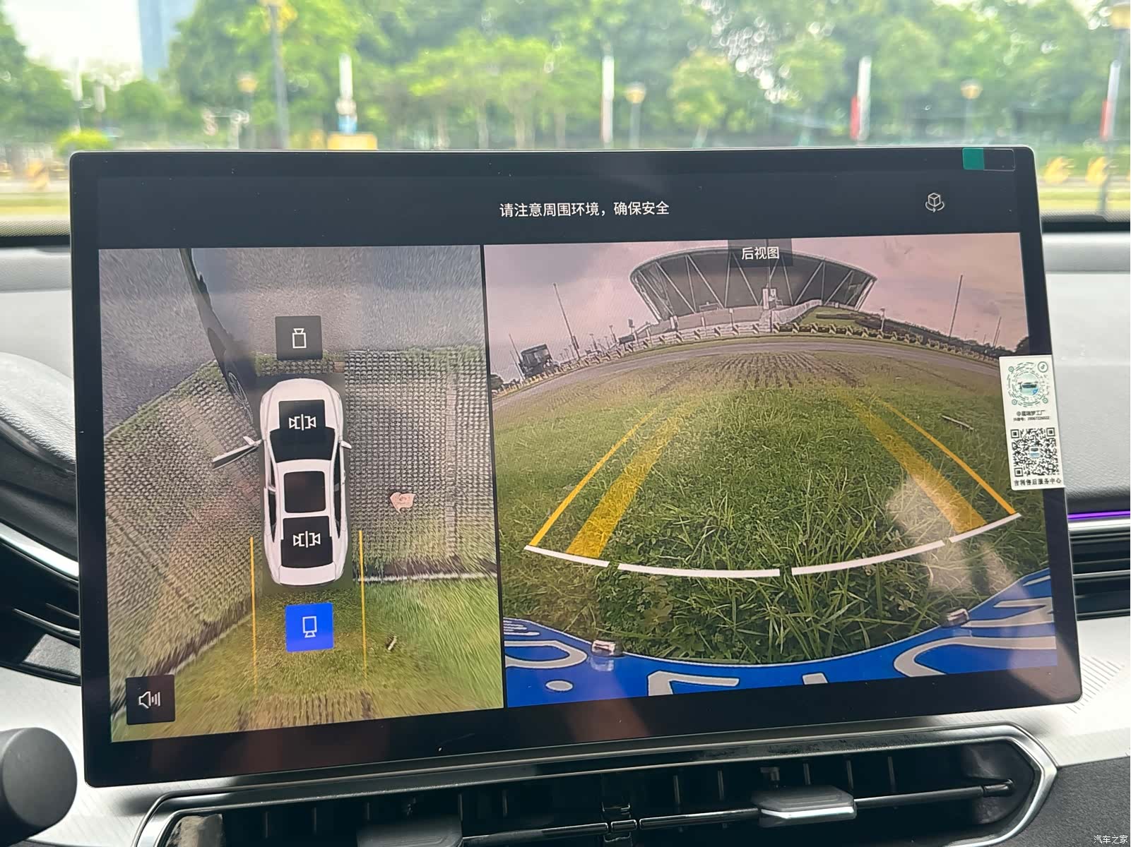 Geely Preface, 2025 20