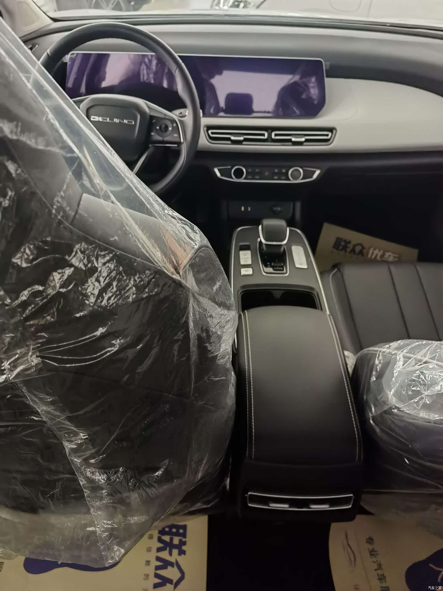 BAIC EU5, 2024 4