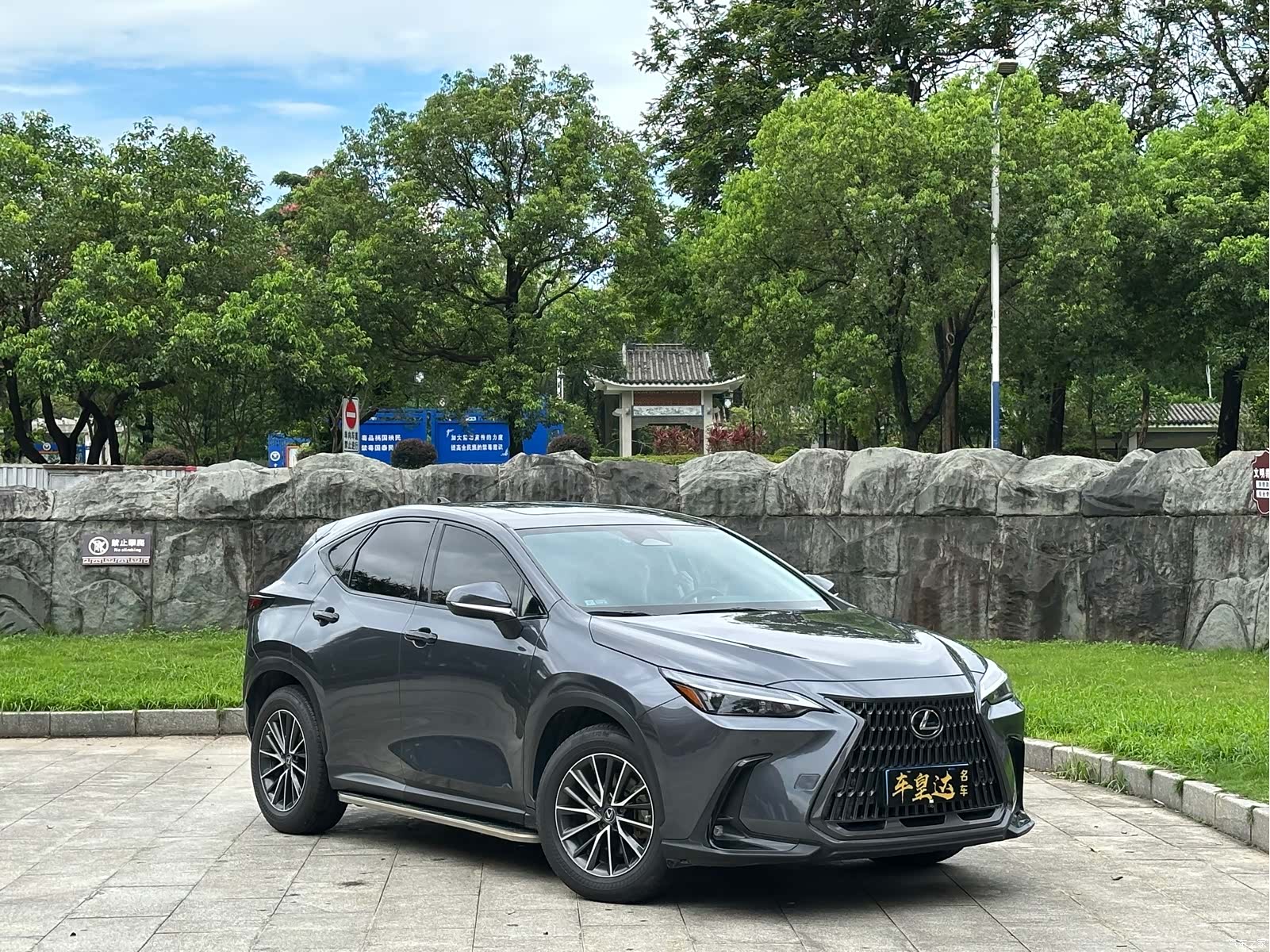 Lexus NX, 2022 3