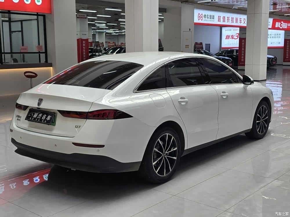 Roewe D7, 2024 17