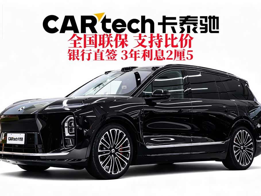 NIO ES8 2026 мест Executive