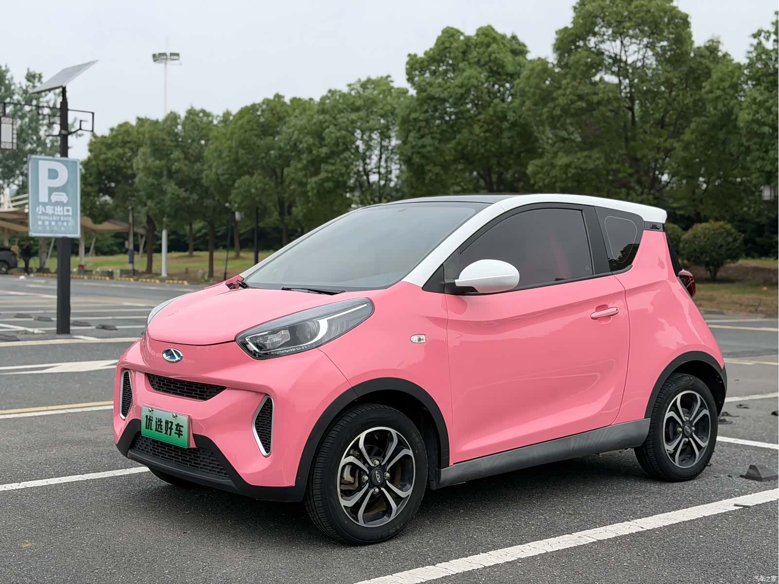 Chery 15, 2021 3