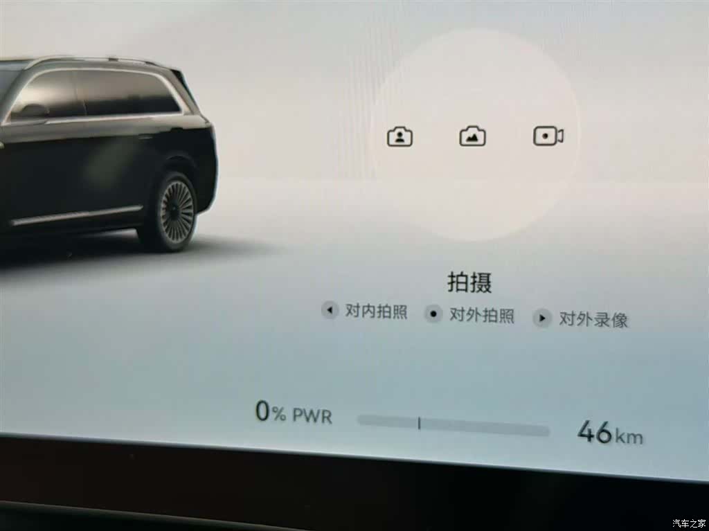 AITO M9, 2026 10