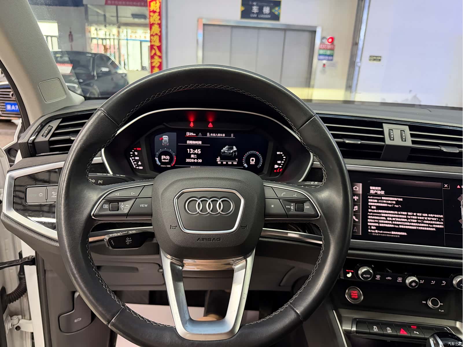 Audi Q3, 2023 10