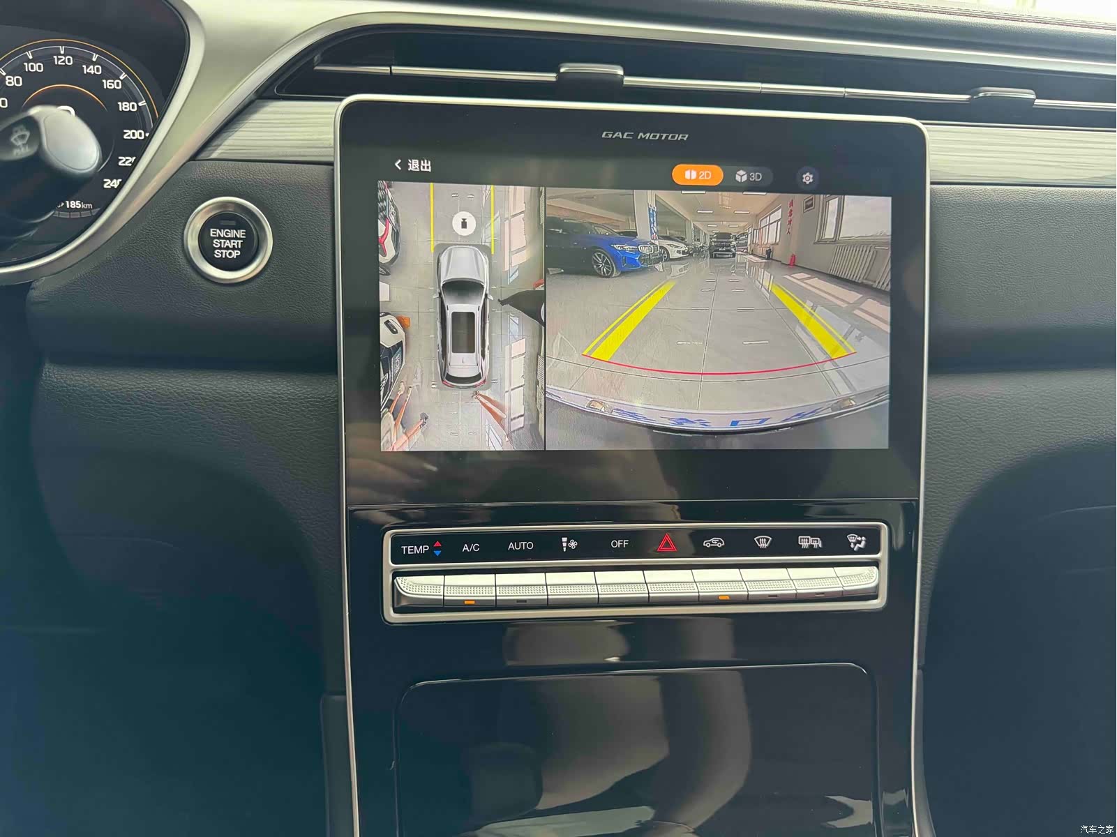 GAC GS4, 2022 14