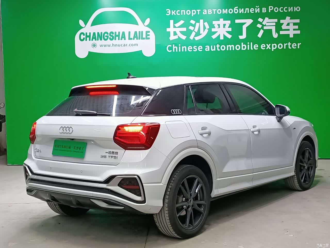 Audi Q2L, 2023 4