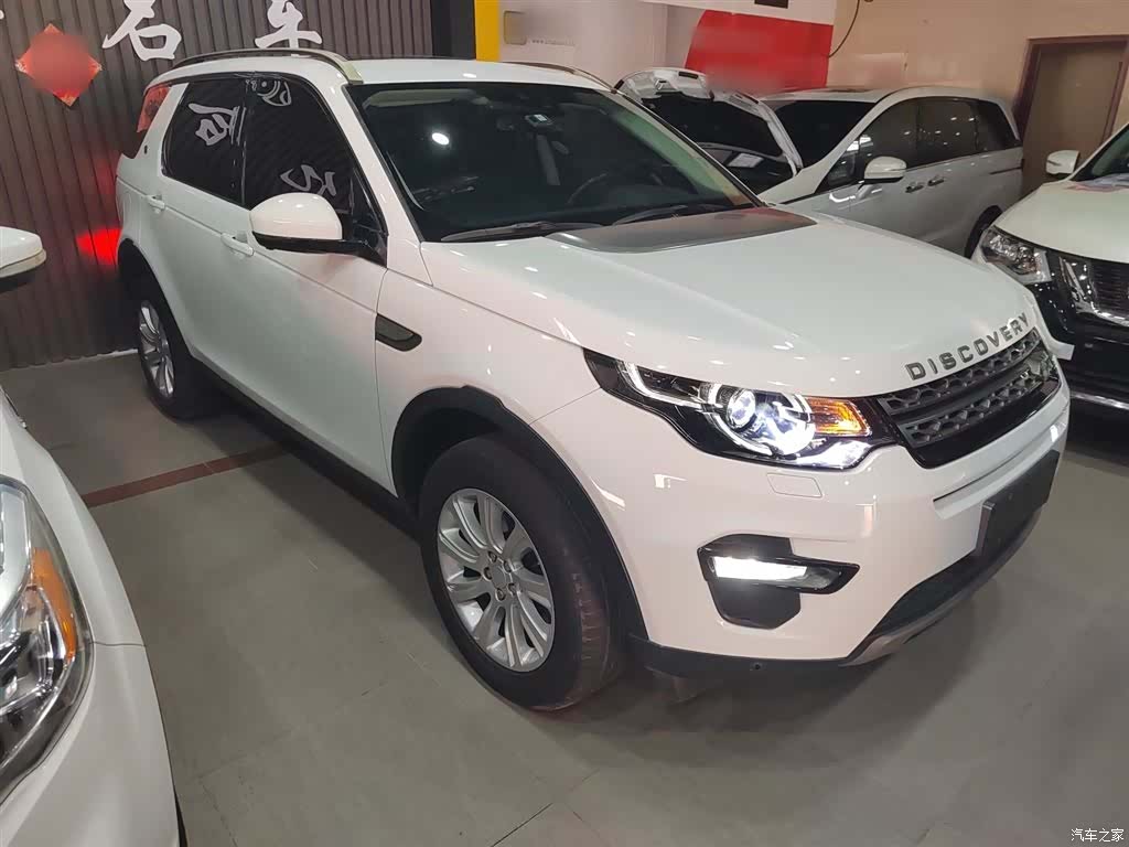 Land Rover Discovery, 2017 20
