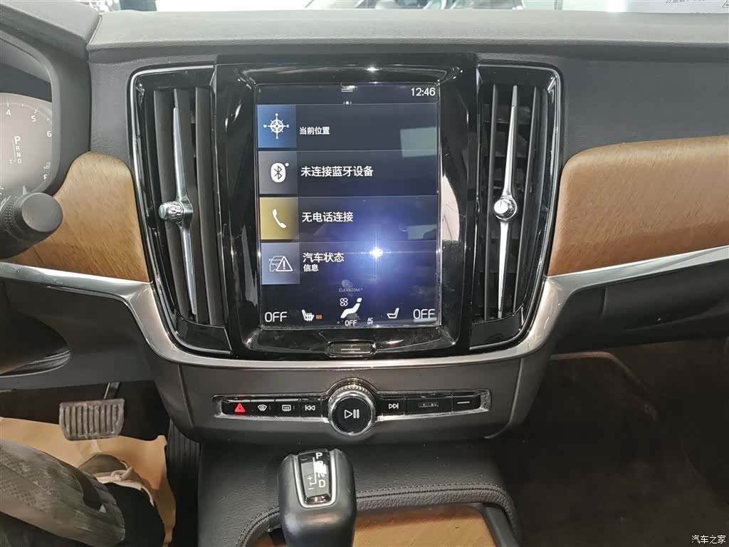 Volvo S90, 2018 13
