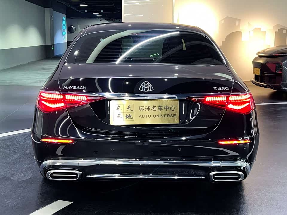 Mercedes-Benz Maybach S-class