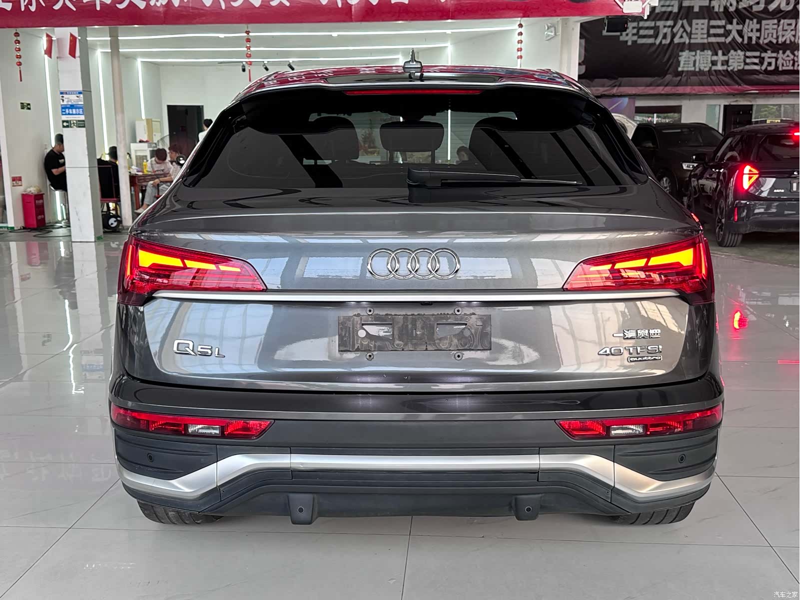 Audi Q5L, 2021 8