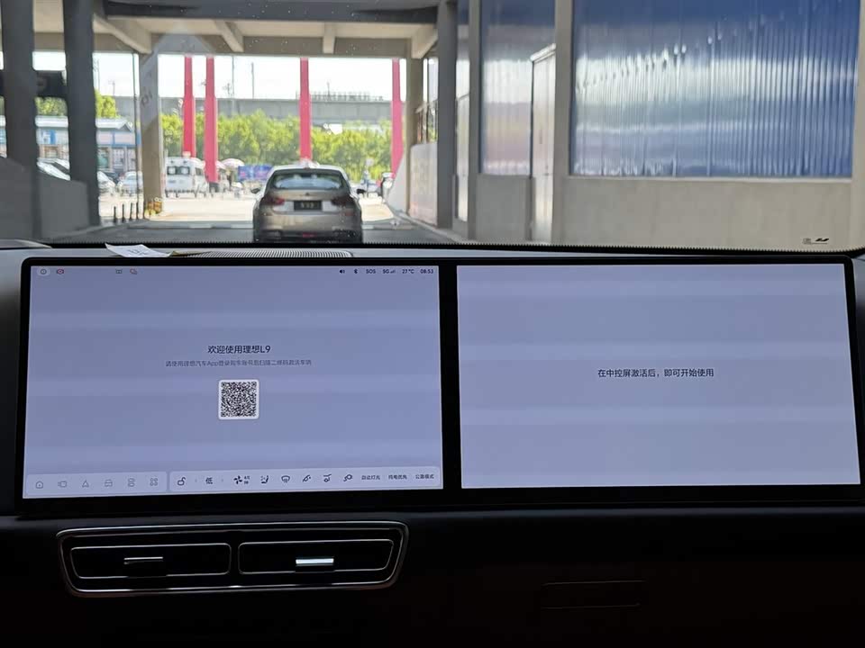 Jinbei Dalian Car