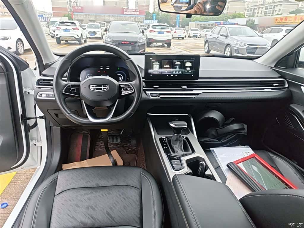 Geely Emgrand, 2023 10