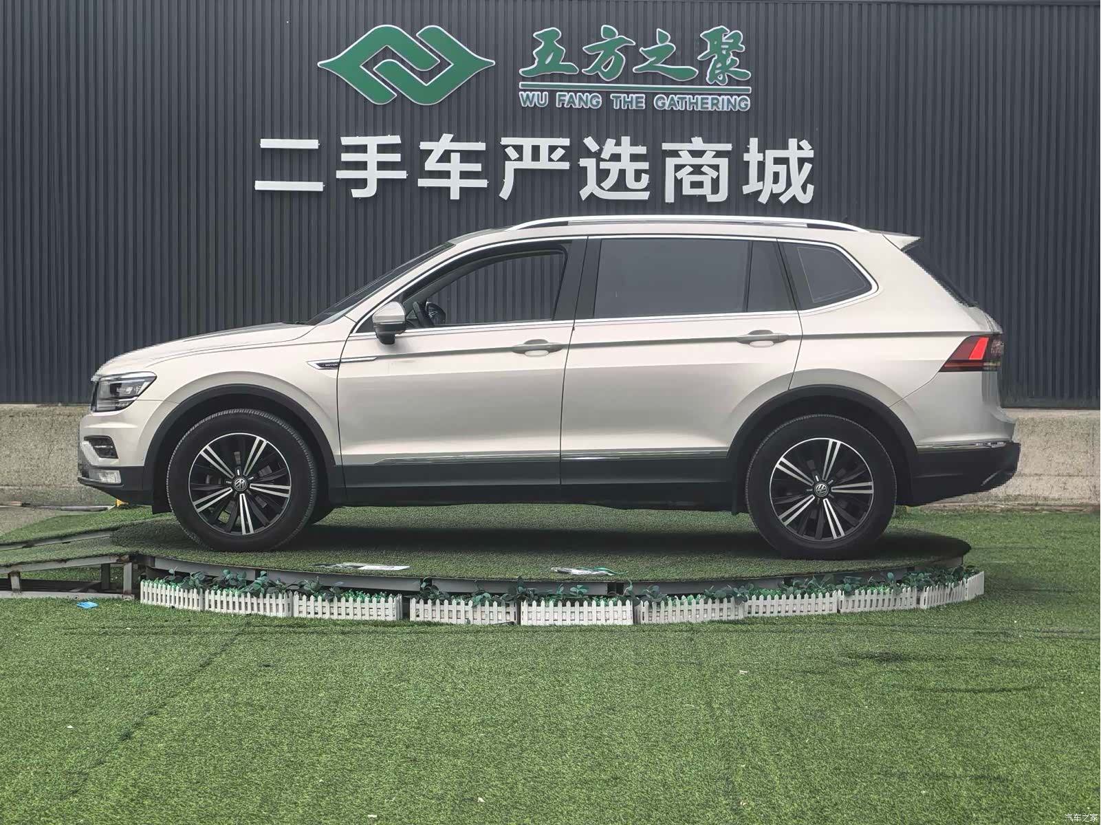 Volkswagen Tiguan L, 2017 20