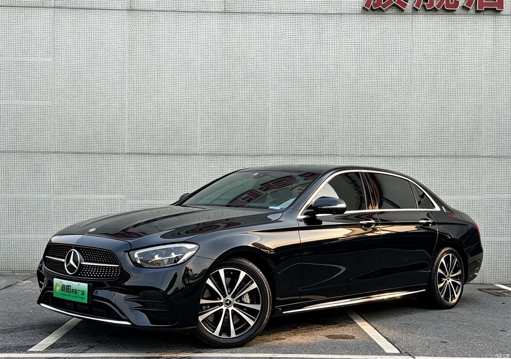 Mercedes-Benz E-Class, 2023 1