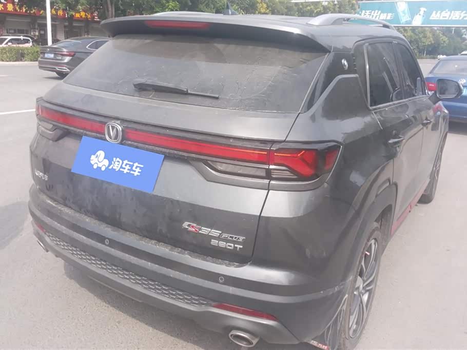 Changan CS35PLUS Changan CS35PLUS