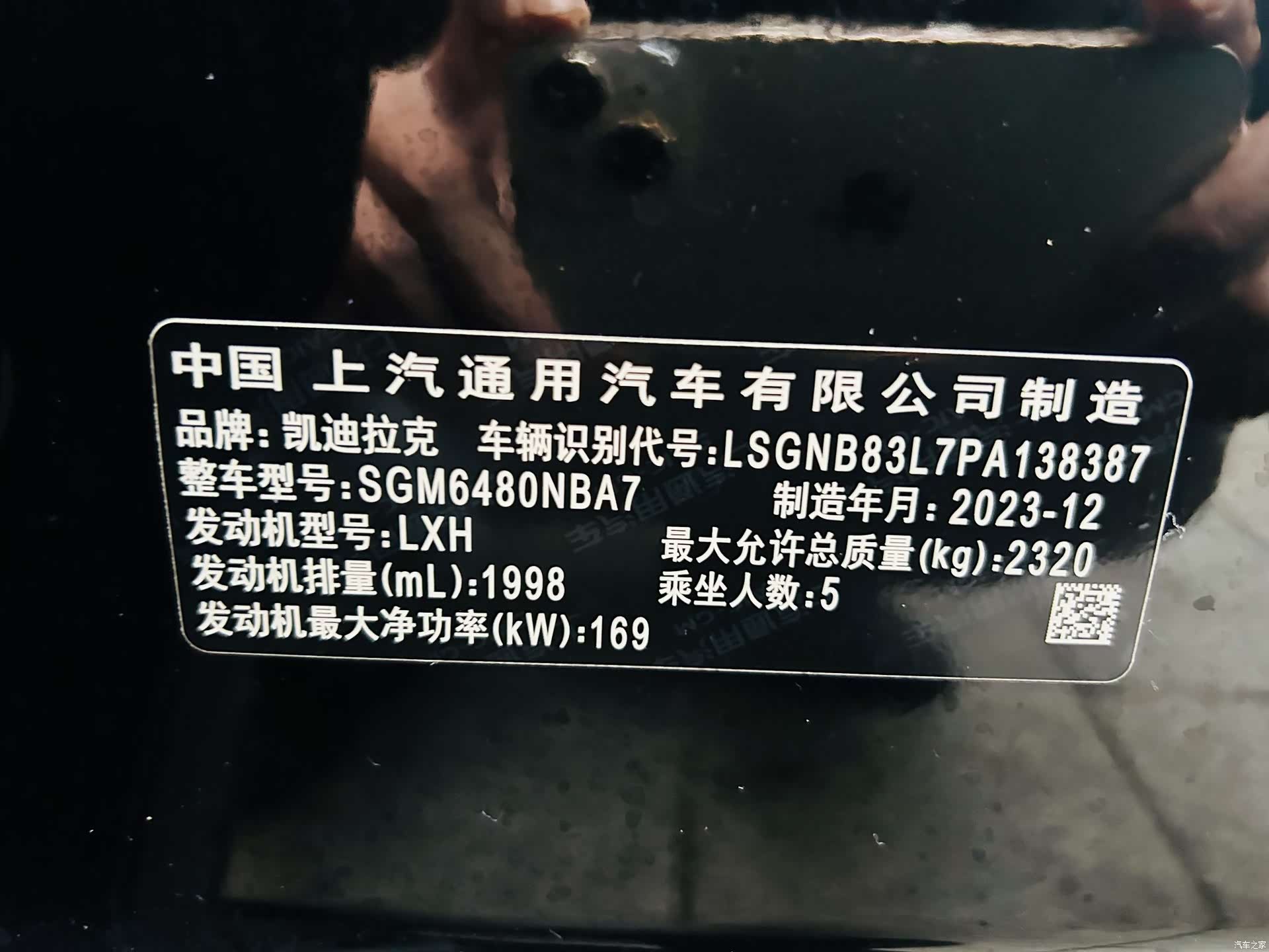Cadillac XT5, 2024 9
