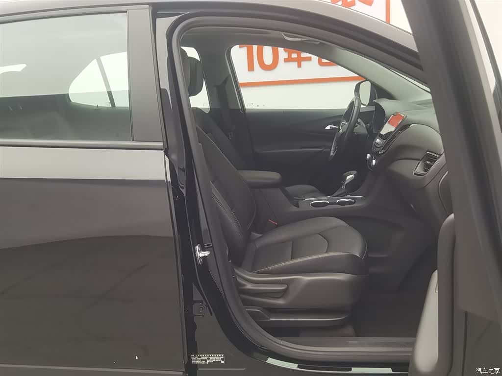 Chevrolet Equinox, 2024 23