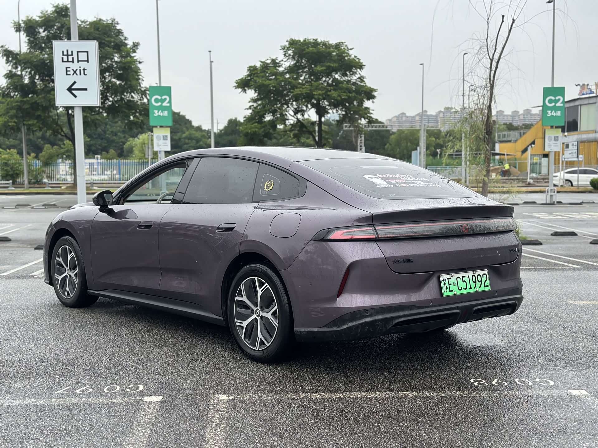 Changan Eado, 2026 26