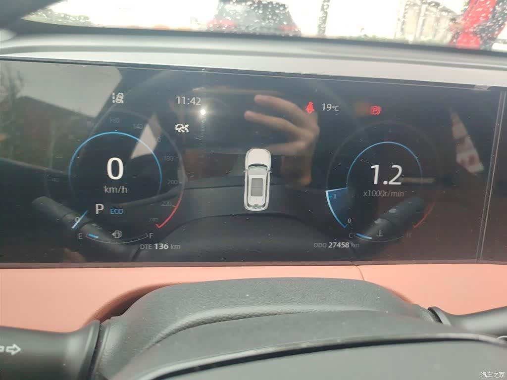 Changan CS75, 2024 4