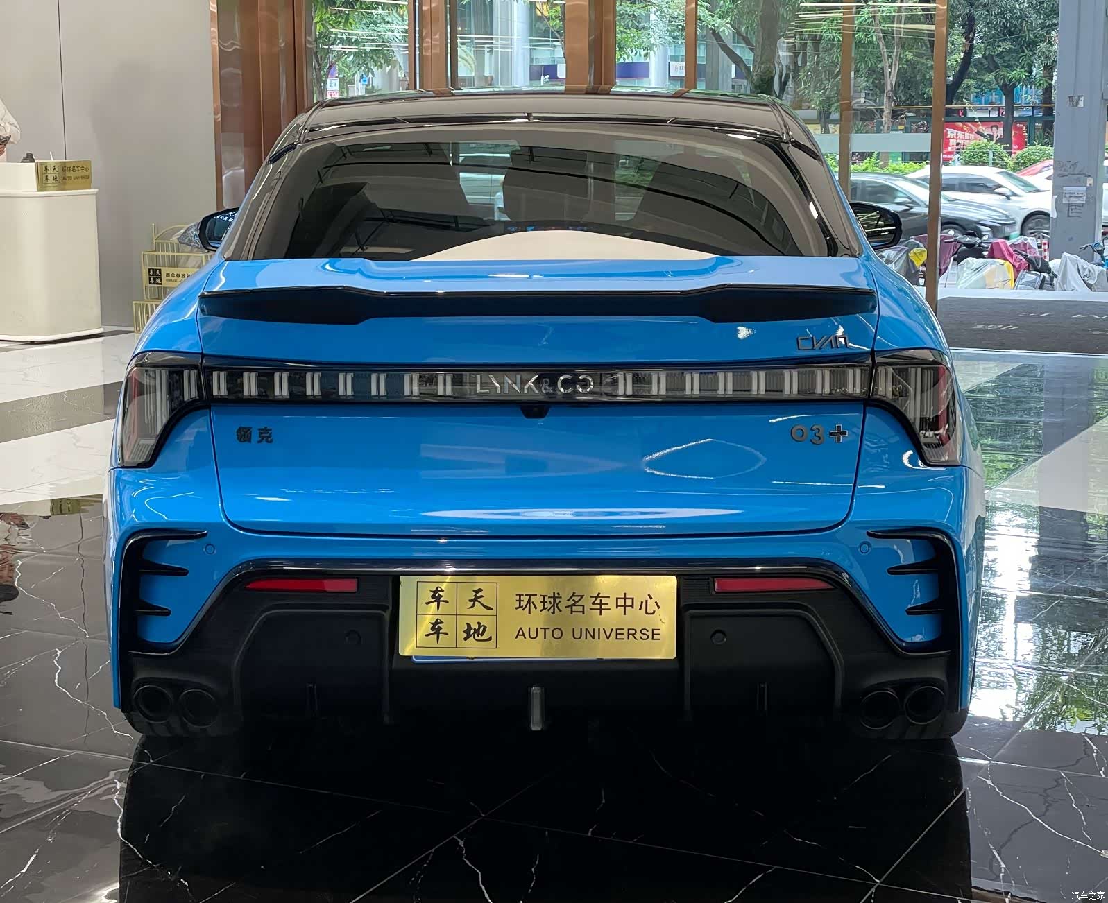 Lynk & Co 02, 2023 23