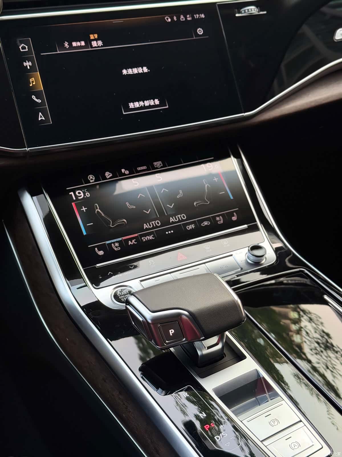 Audi Q7, 2023 16