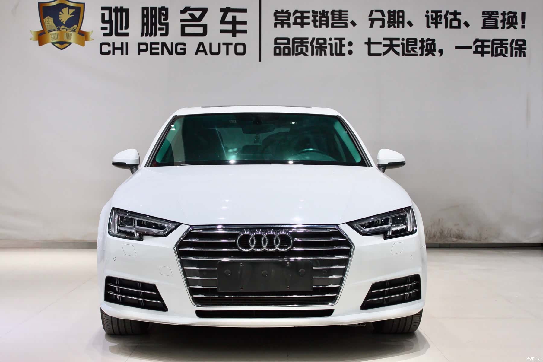Audi A4L, 2017 2