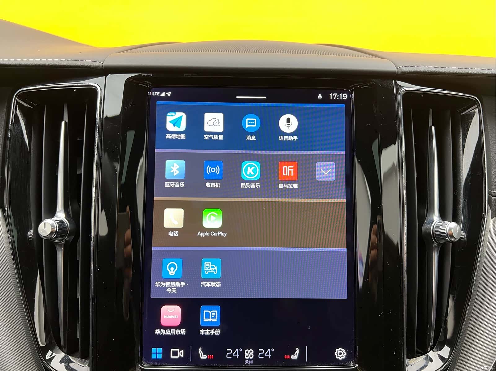 Volvo XC60, 2023 18