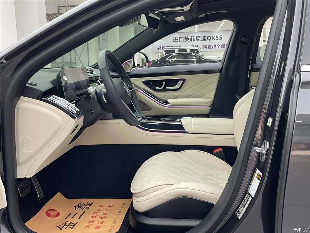 Mercedes-Benz S-Class, 2023 15