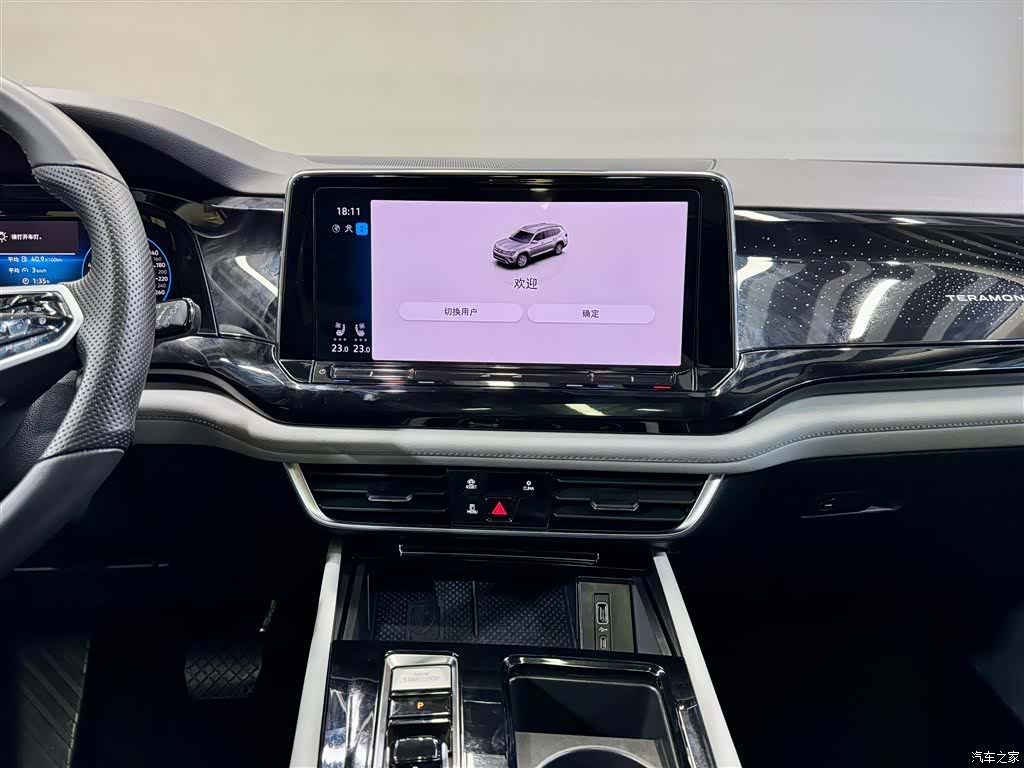 Volkswagen Teramont, 2024 14