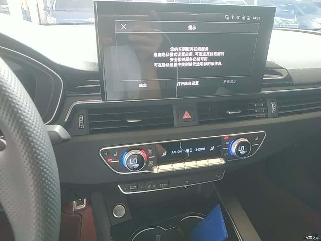Audi A4L, 2025 13