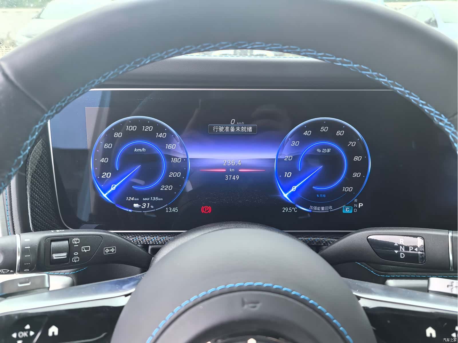 Mercedes-Benz G-Class, 2025 17