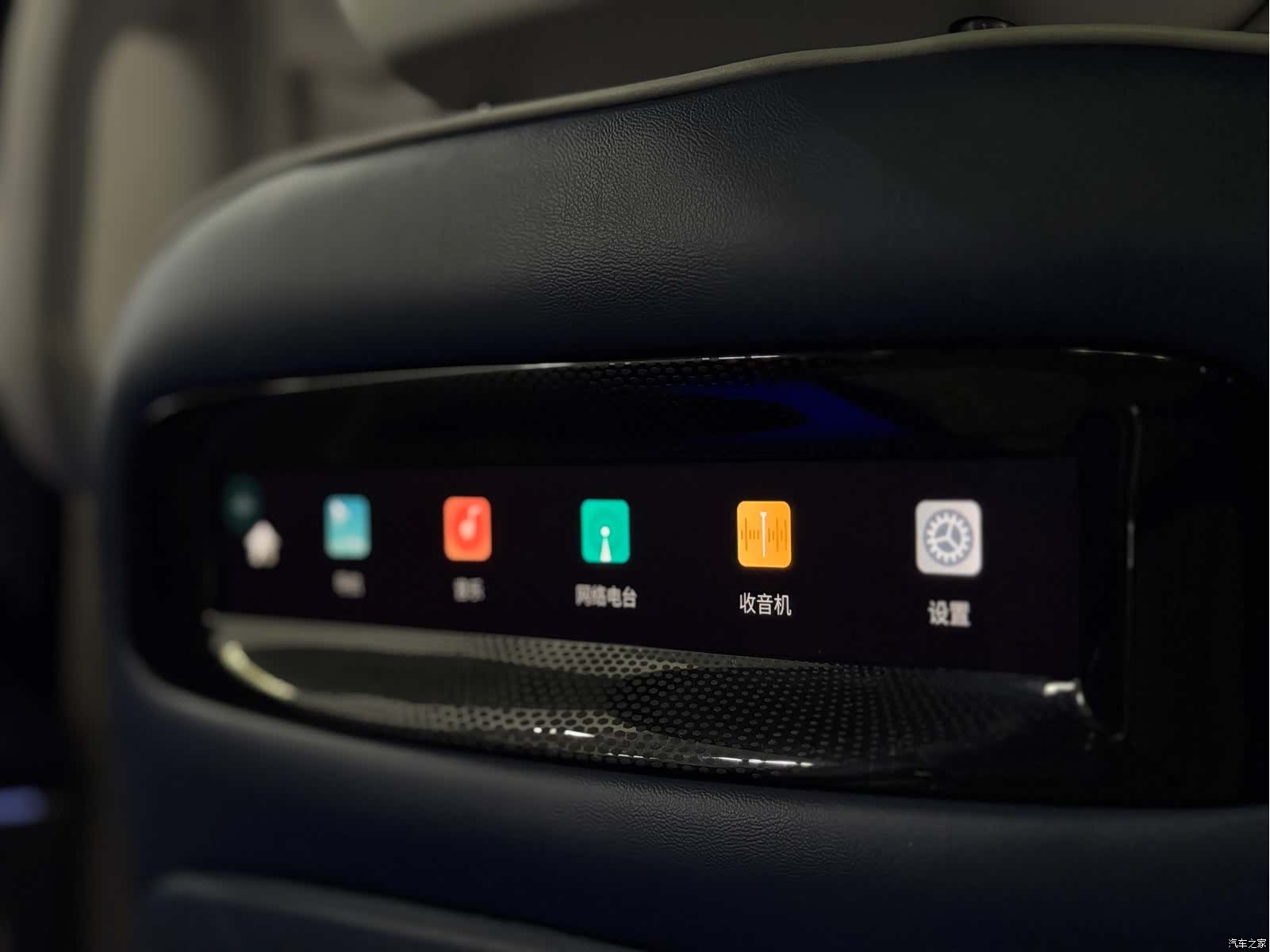 Roewe iMAX8, 2023 17