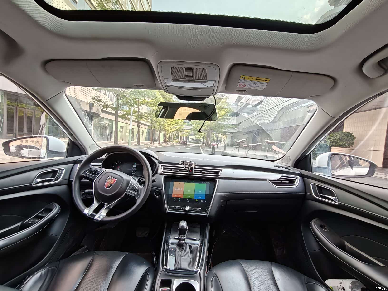 Roewe i5, 2020 4