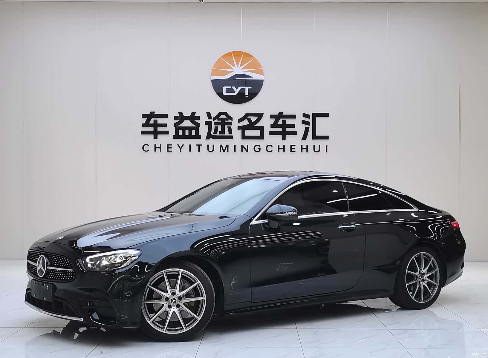 Mercedes-Benz E-Class, 2023 1