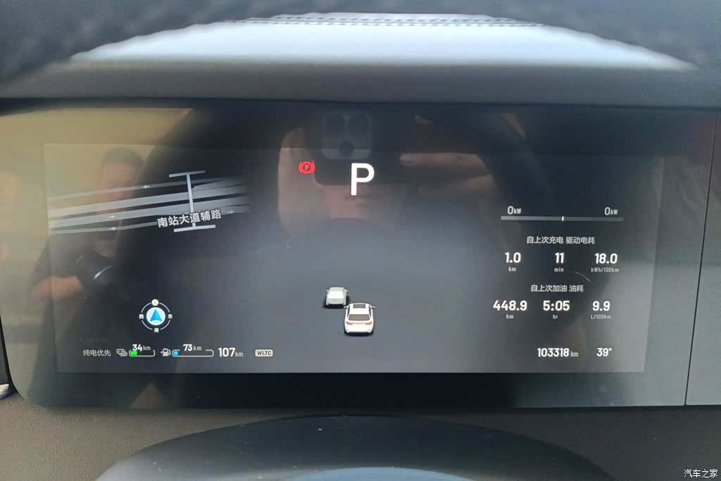 Li Auto ONE, 2021 14