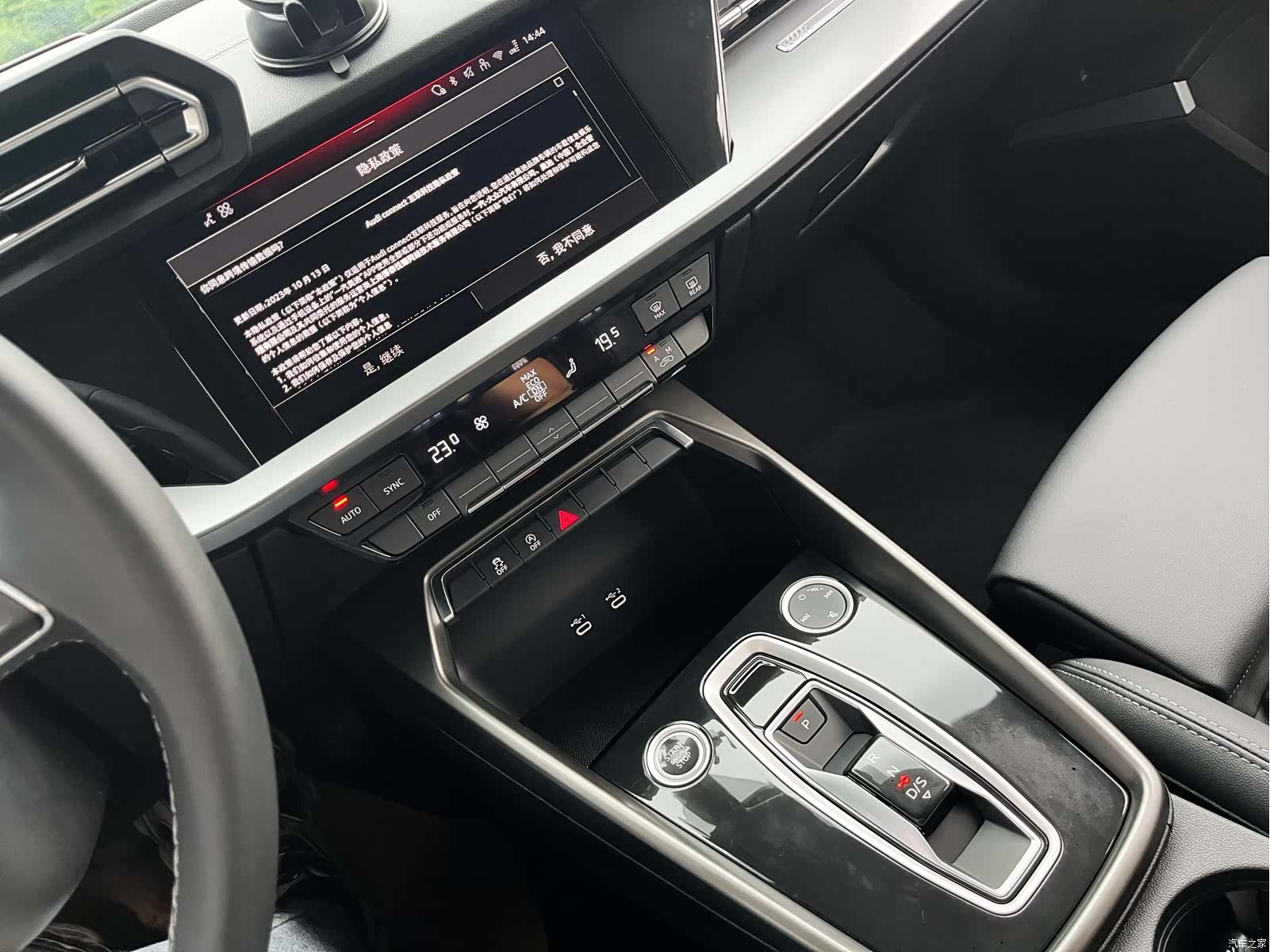 Audi Flying Spur, 2026 14