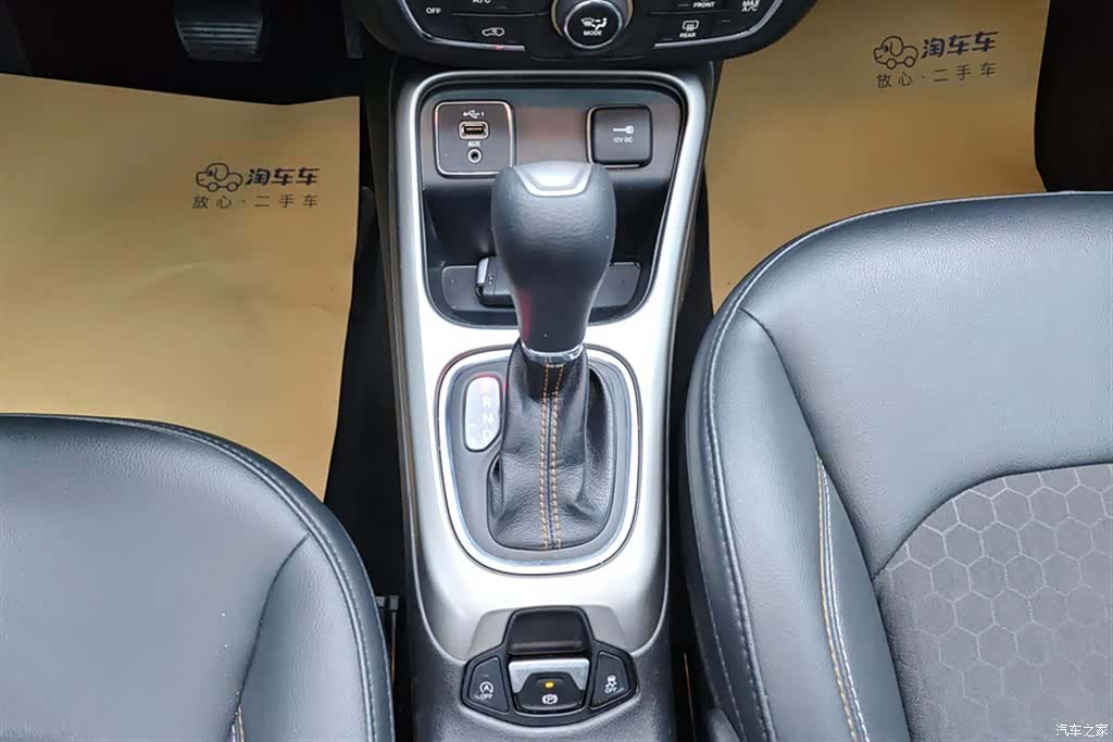 Jeep Compass, 2020 16