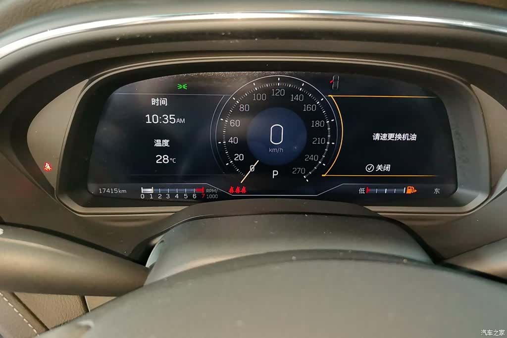 Cadillac CT5, 2024 14