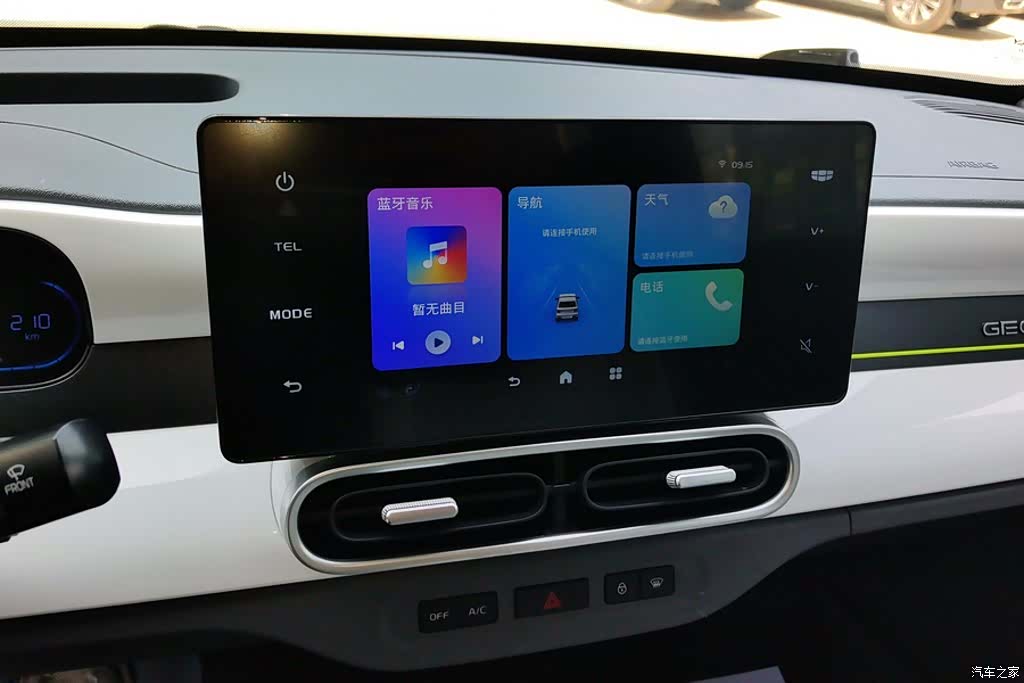 Geely Panda, 2025 13