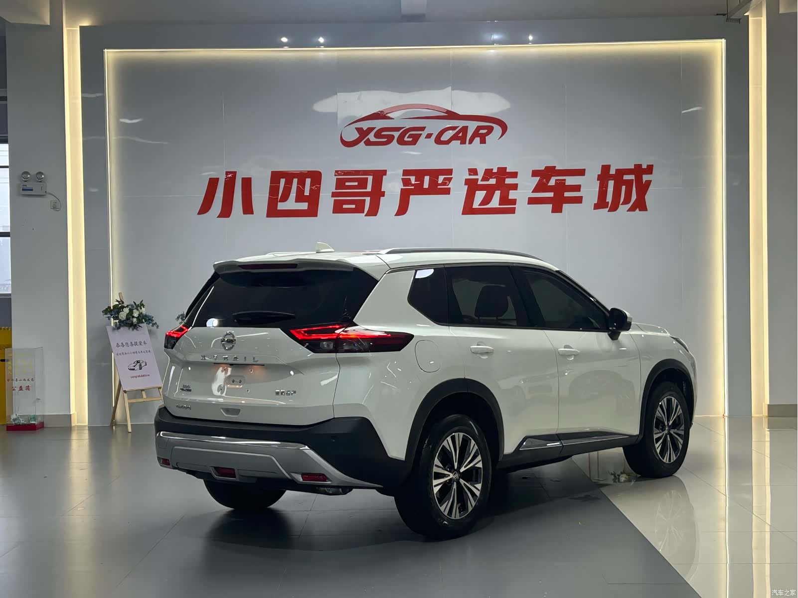 Nissan X-Trail, 2022 6